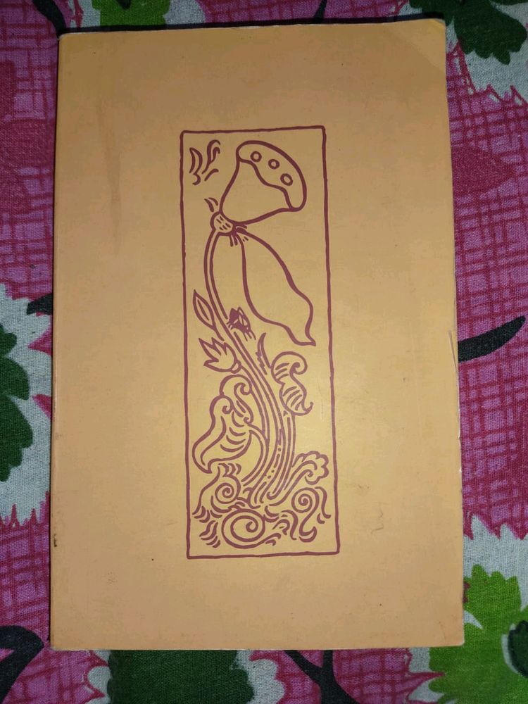 Bengali Book &#34;Chinna Patra&#34;