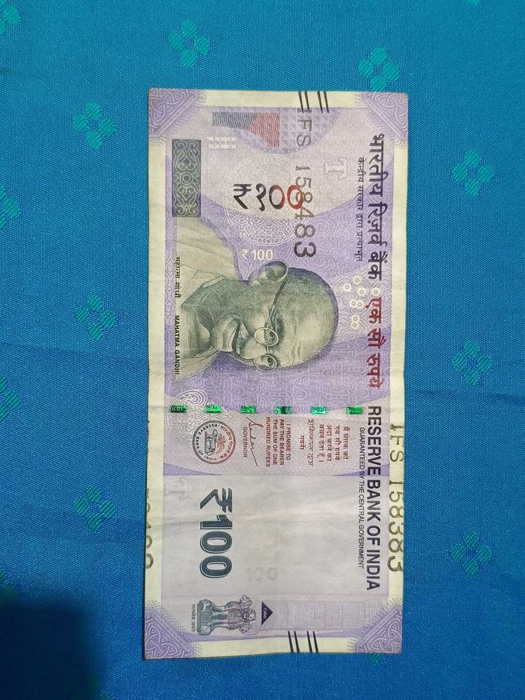 Serial Number Shifting Error Note with 3 Numbers