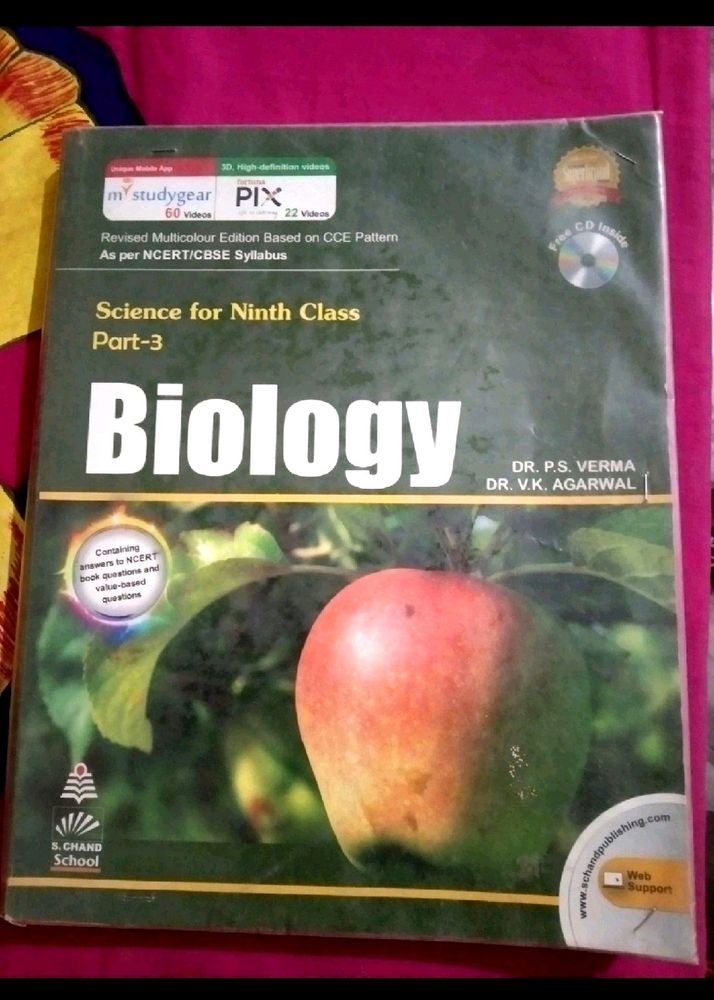 Class 9th : Science 2 Reference Book (S.Chand)