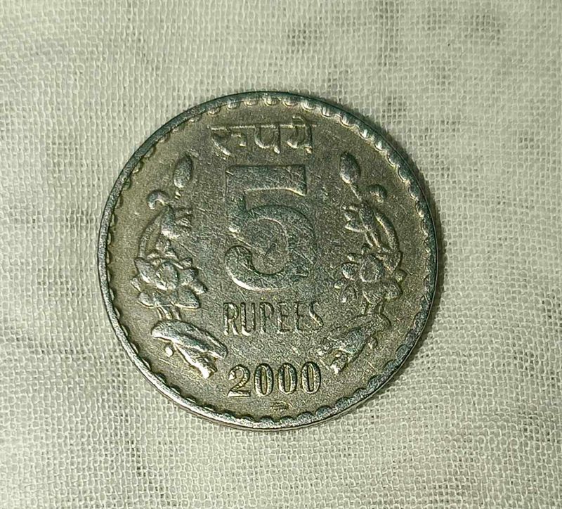 5 Ruppee Moscow Mint Coin