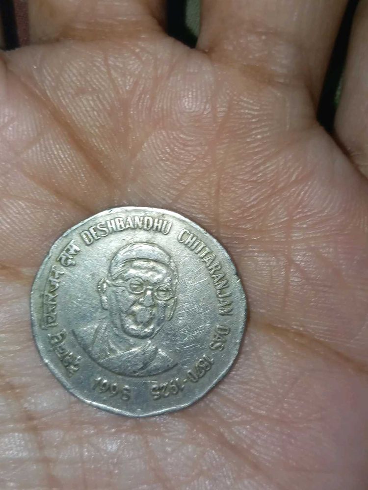 2 rupees Deshbandhu Chitranjan Das Coin