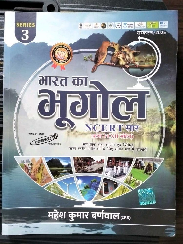Bharat ka Bhugol - NCERT