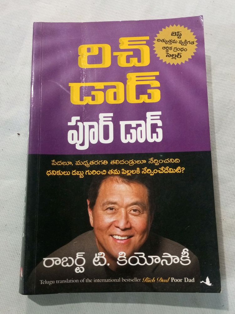 Rich Dad Poor Da Telugu Book