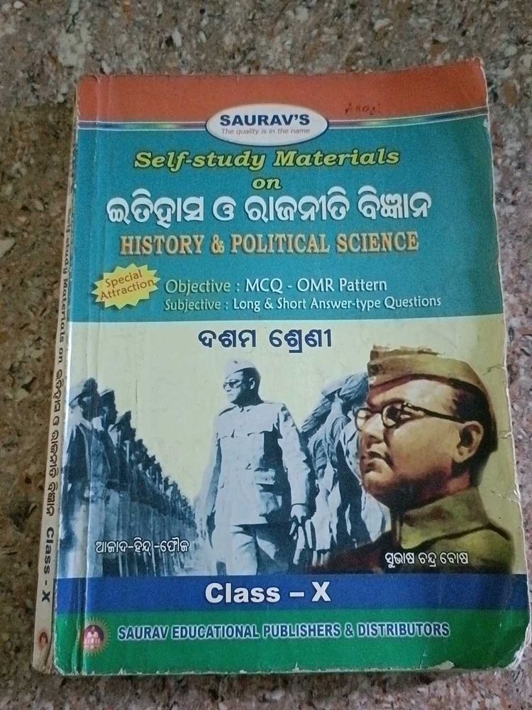 History And Political Science 10th