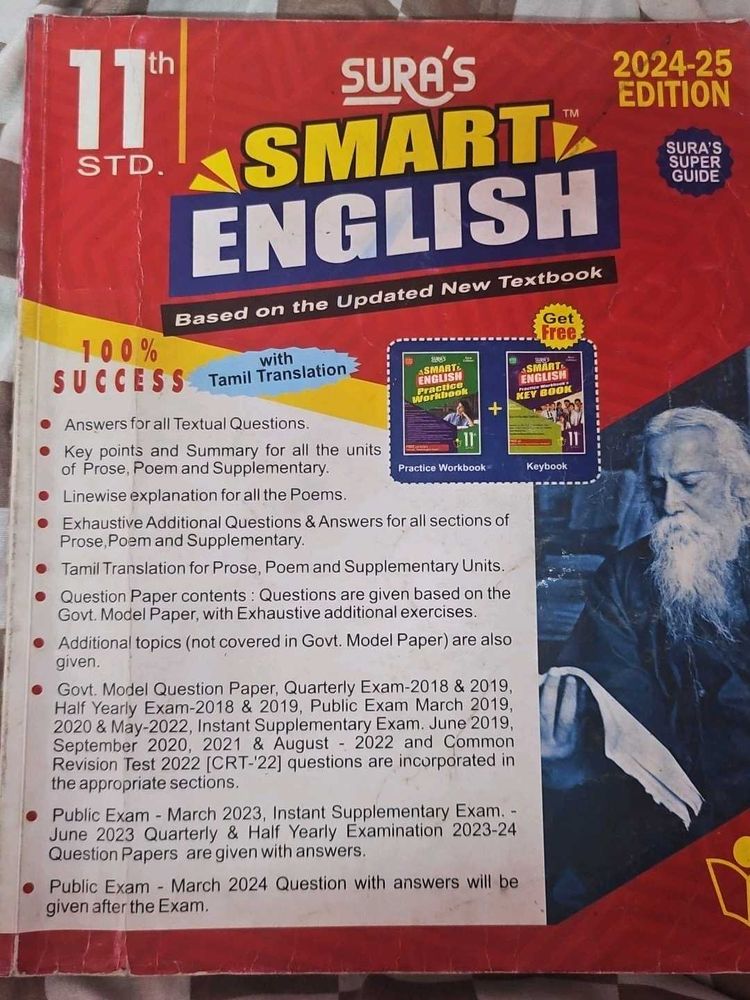 SURA&#39;S 11th Std ENGLISH Guide (2024-25 Editi