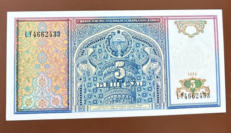 5 Som banknote from Uzbekistan