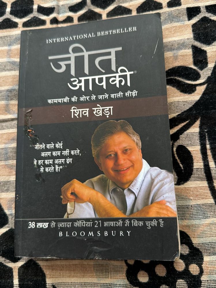 Jeet Aapki