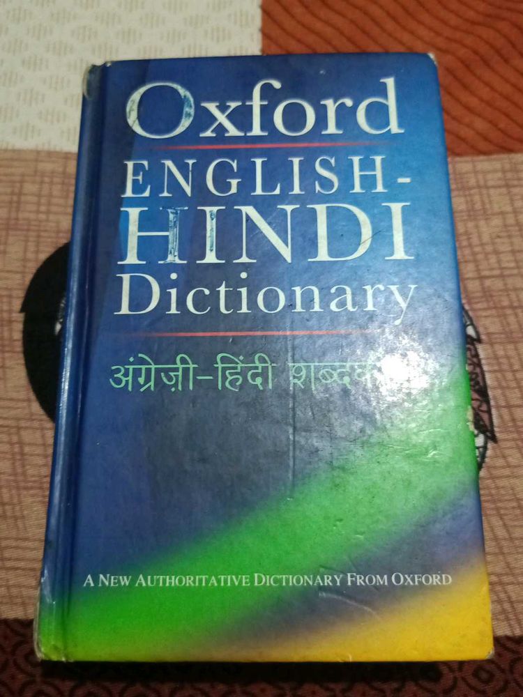 Oxford English-Hindi Dictionary