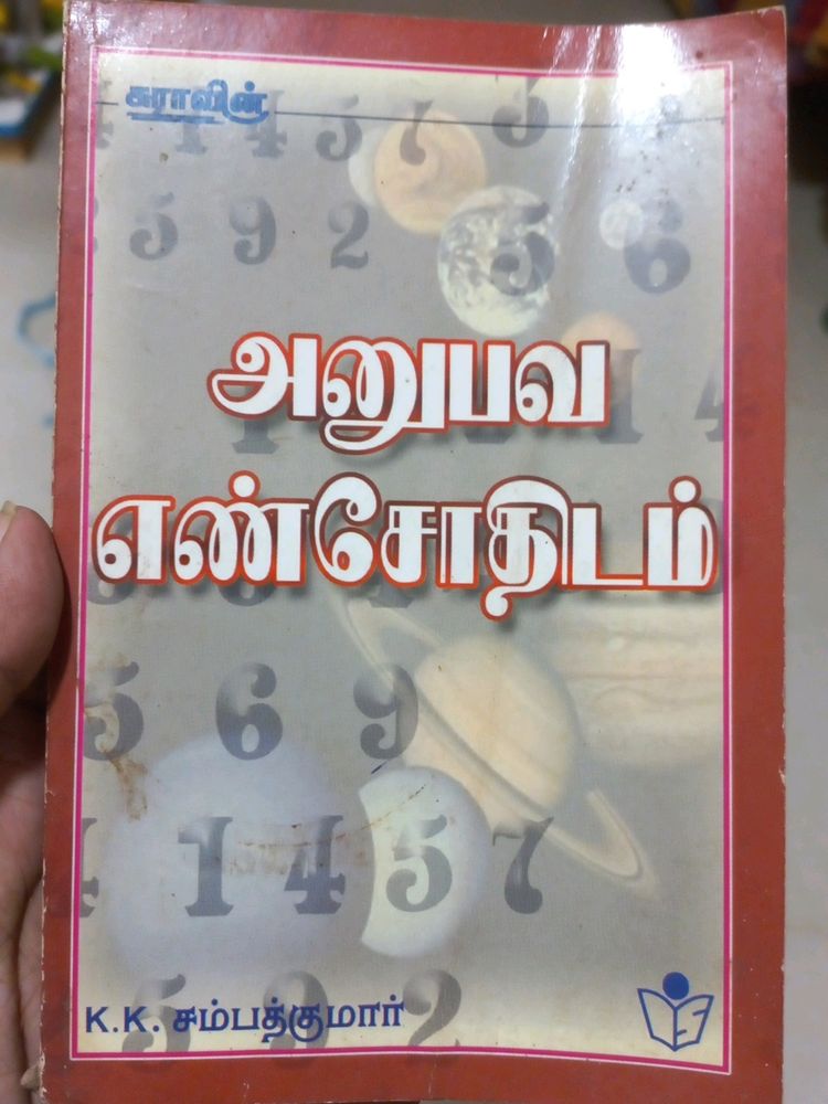 Tamil Numerology Book