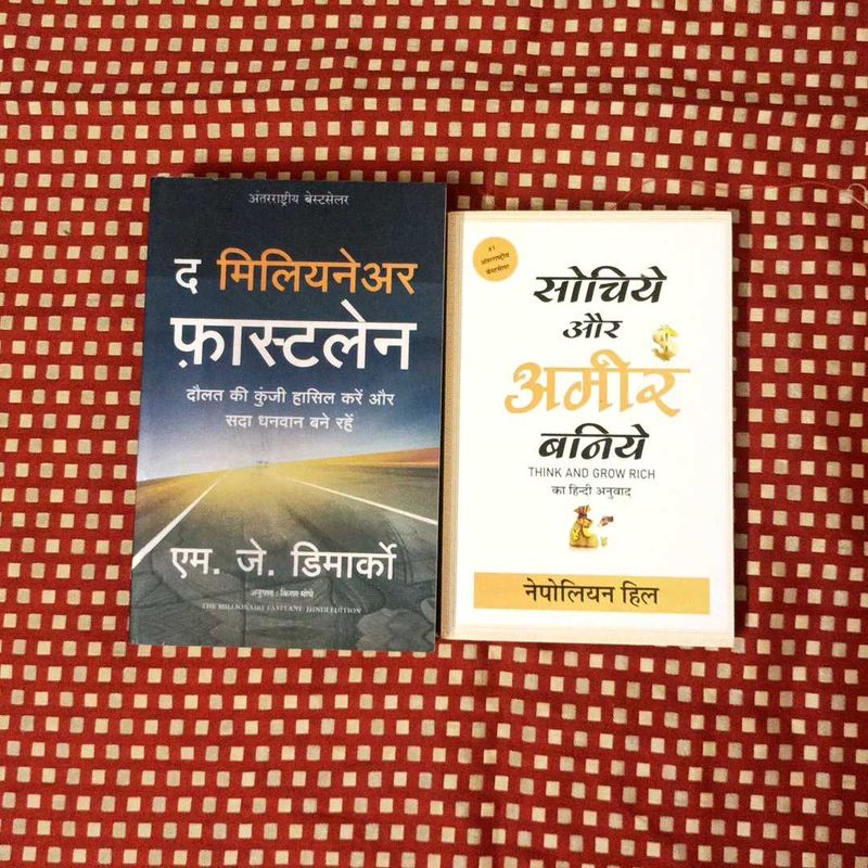 Finance Books Bundle