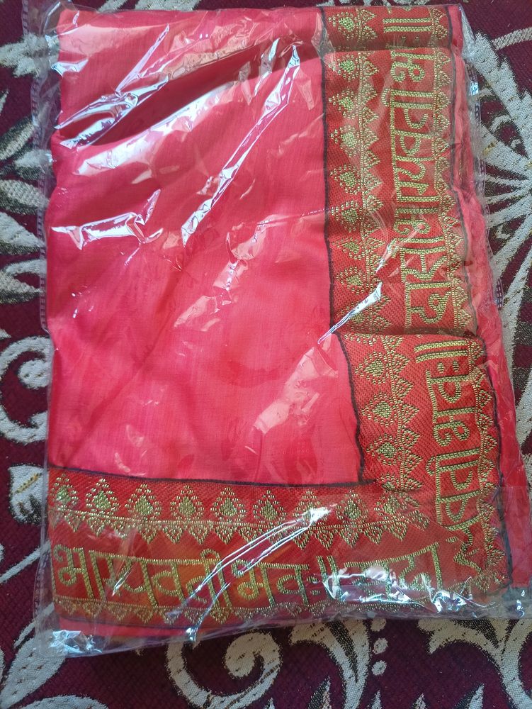Brand New Saree