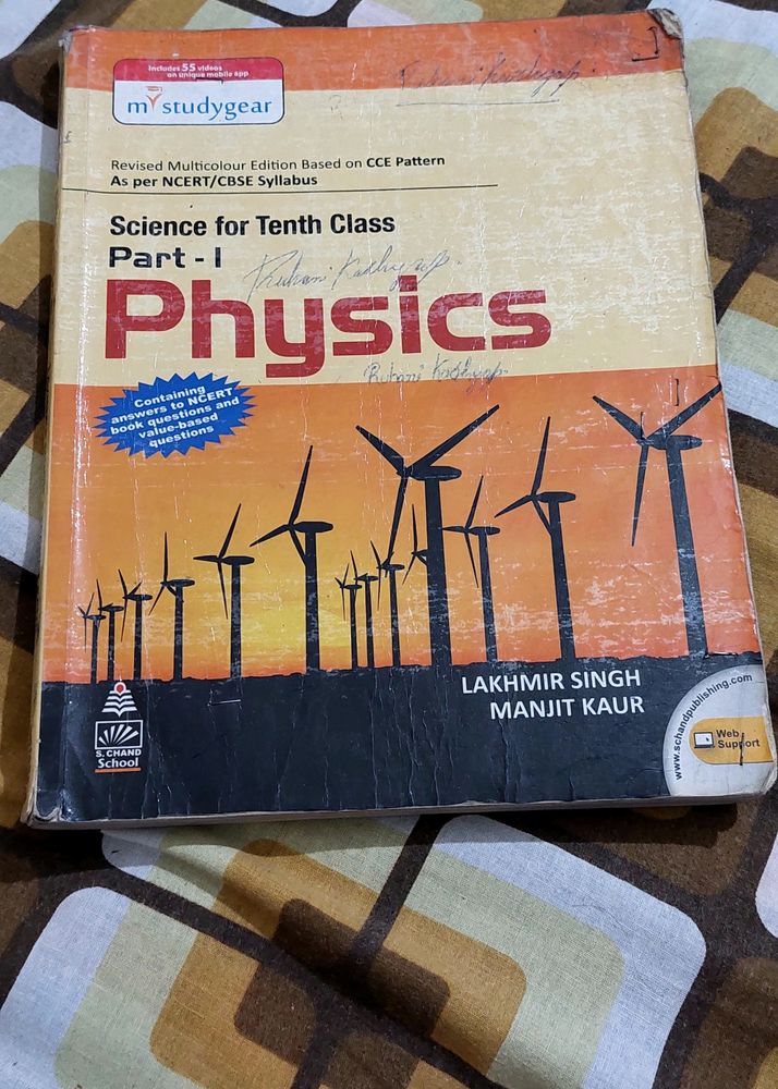 Physics Book Class 10th