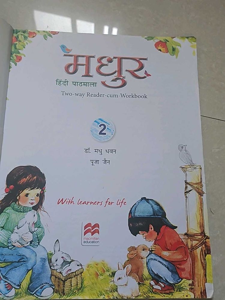 Madhur 2 Hindi Textbook