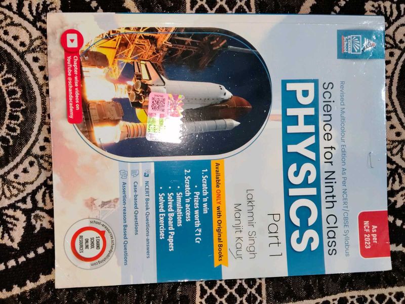 Physics for Ninth Class - Part 1