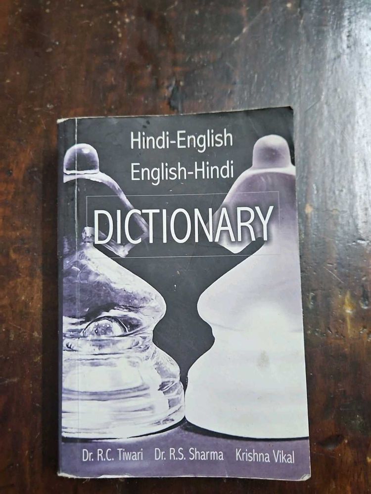 Hindi-English Dictionary