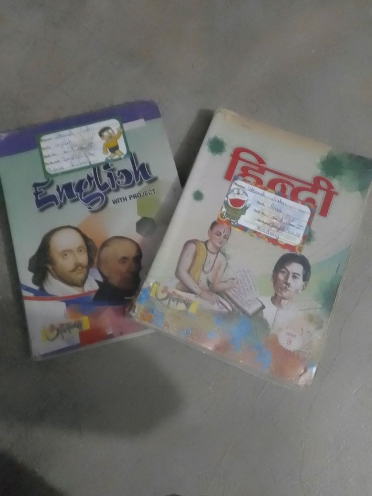 Up board class 9 hindi And english book