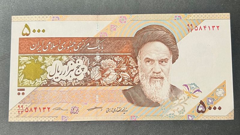 5000 Rials Iran