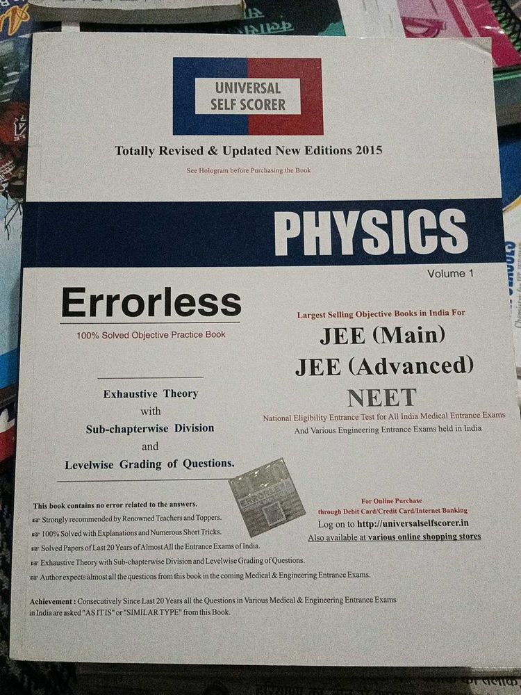 Errorless Physics Vol 1&amp;2 , For JEE and NEET exam.