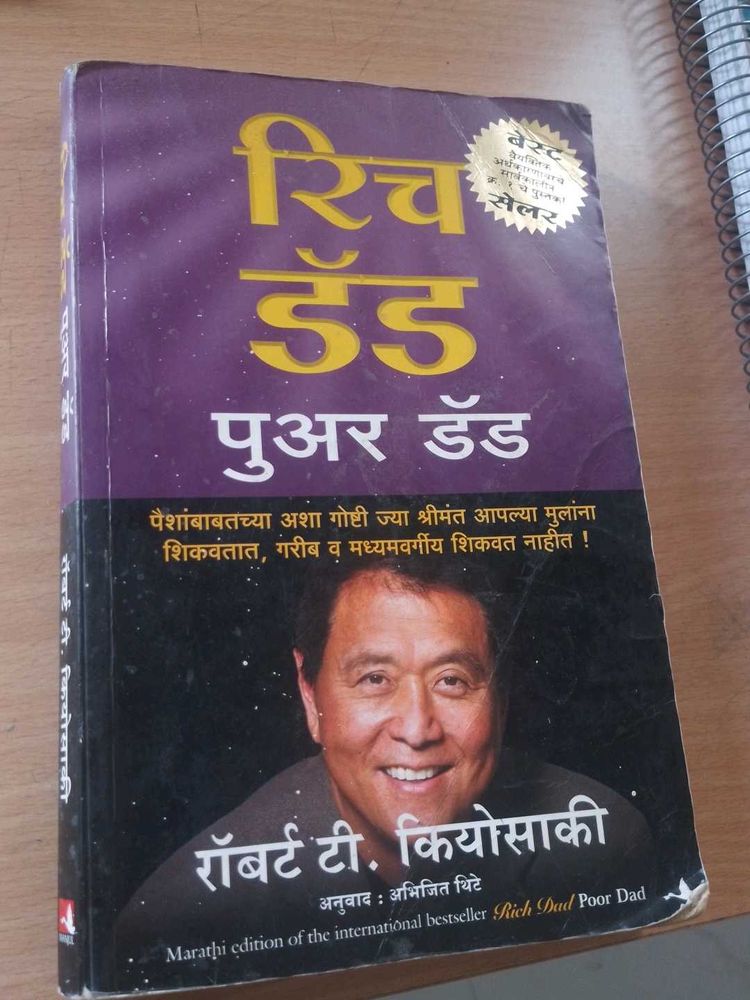Rich Dad Book