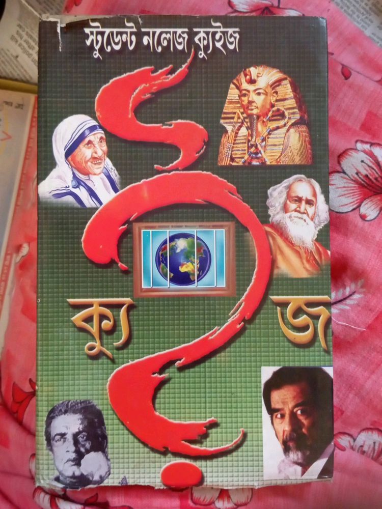 General Knowledge Quiz Book