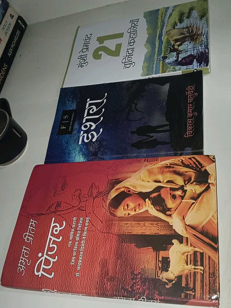 pinjar, Ishra And Munsi Premchand Ki 21 Kahaniya