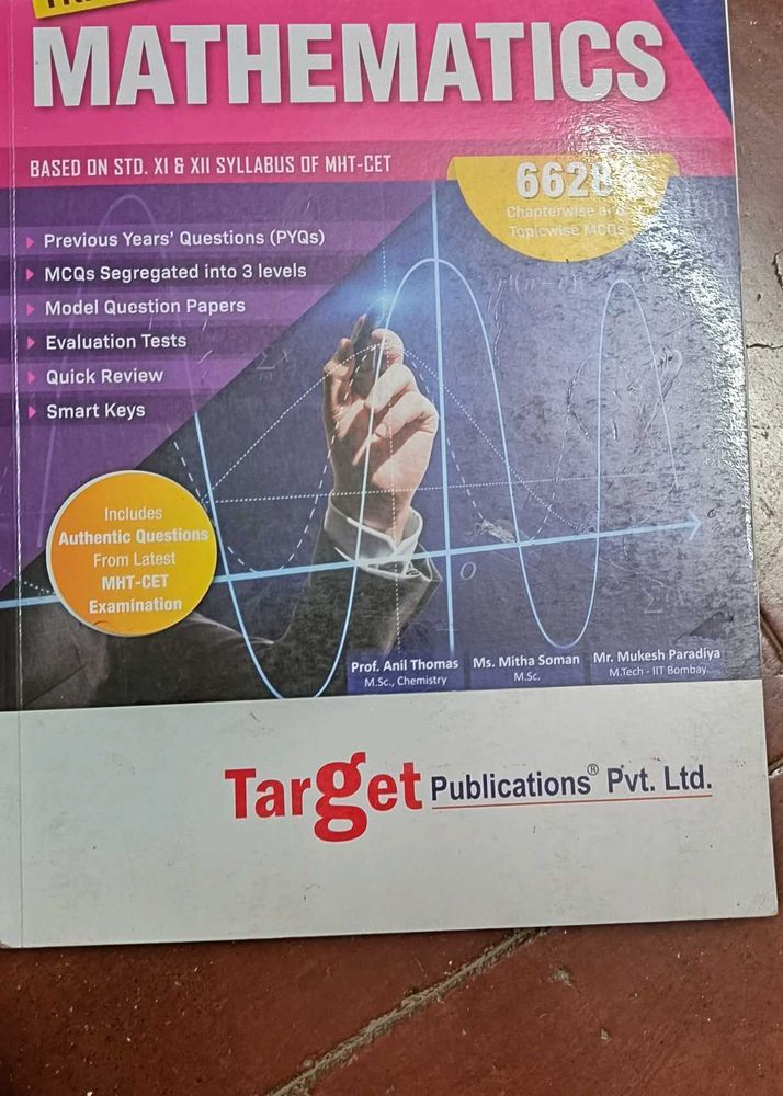 Target Mathematics MHT-CET