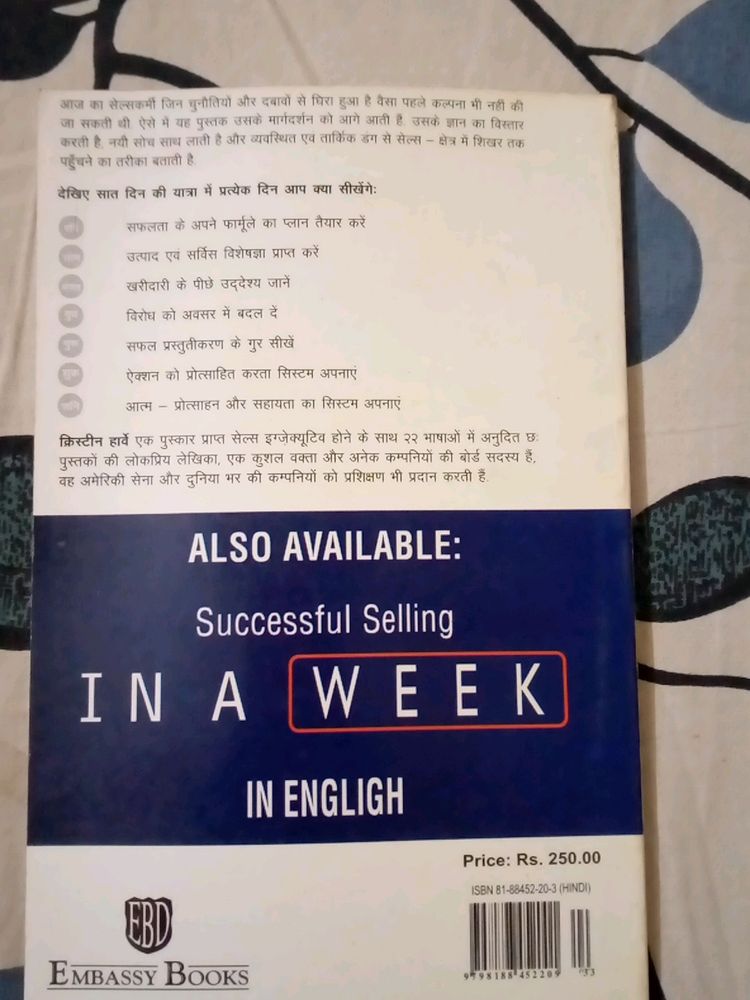 Successful Selling In A Week(Hindi)