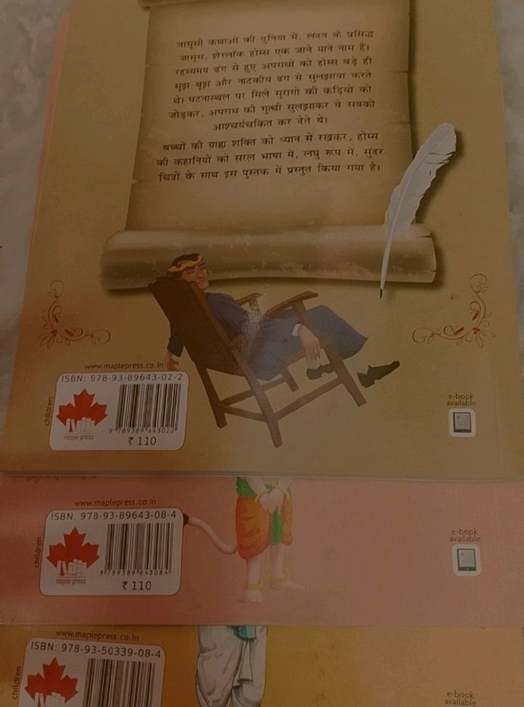 Story Books (12pcs)