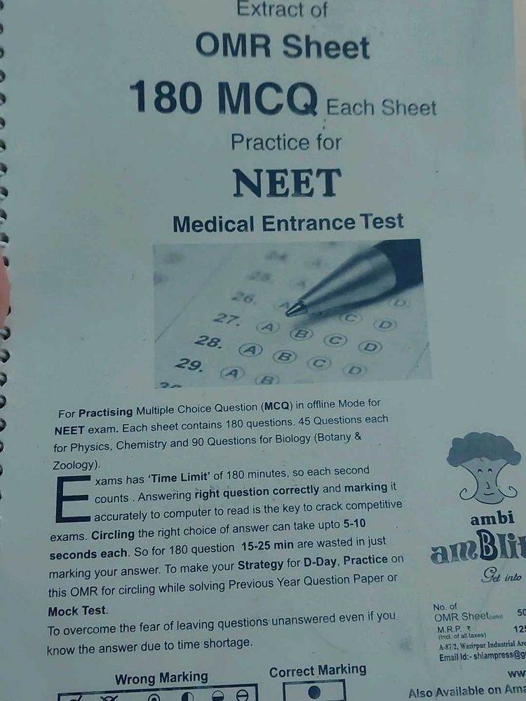 Omr Sheet