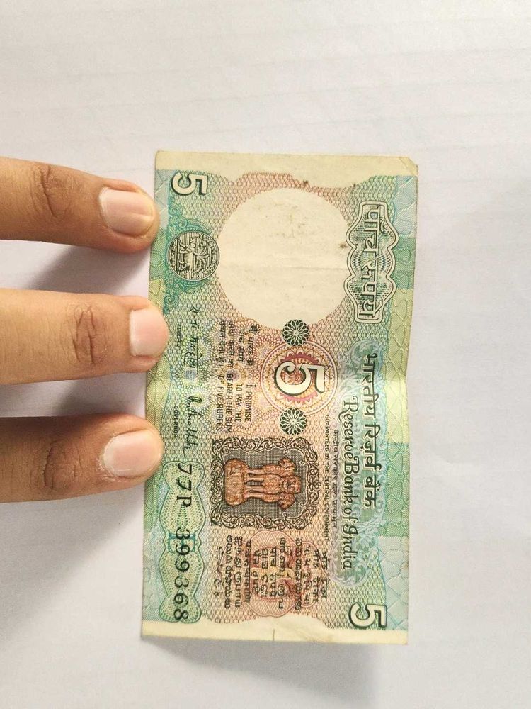 Rare 5 Rupees Note