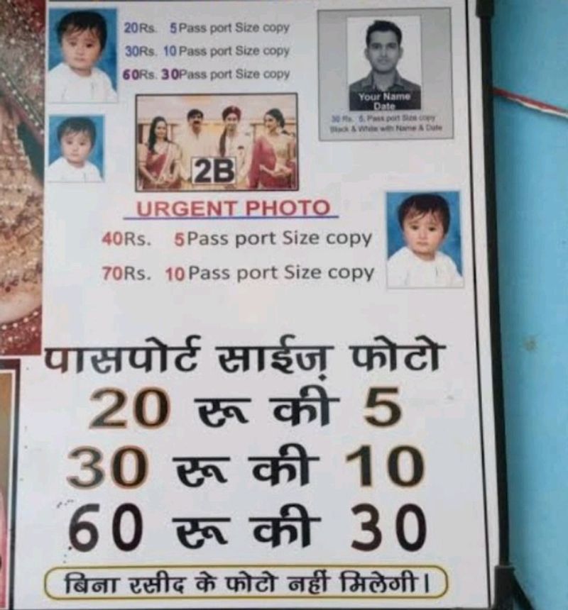 Customise Personalized Passport Size Photo (20 Photo)