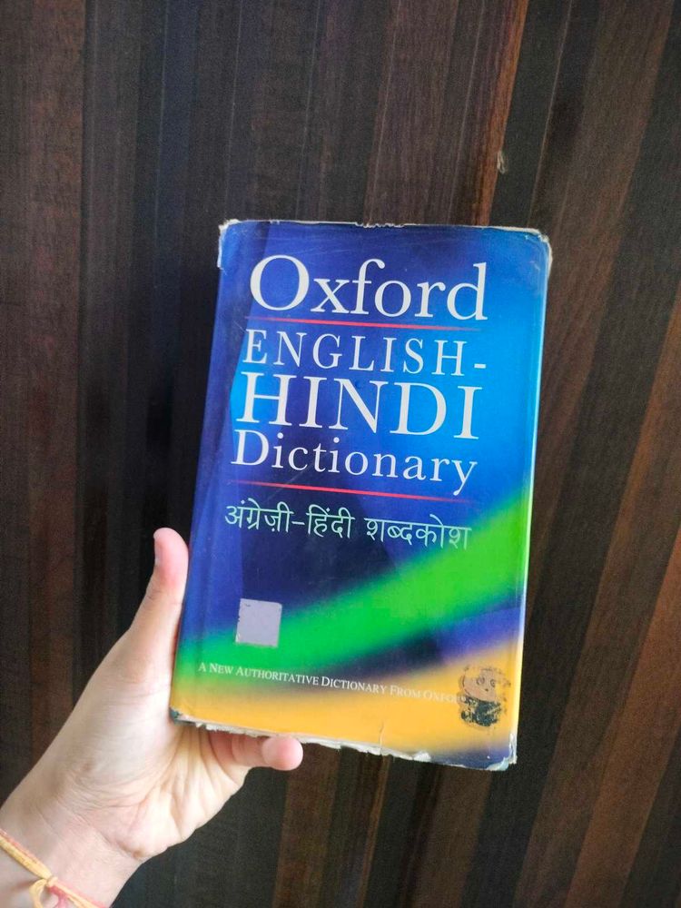 Oxford English-Hindi Dictionary