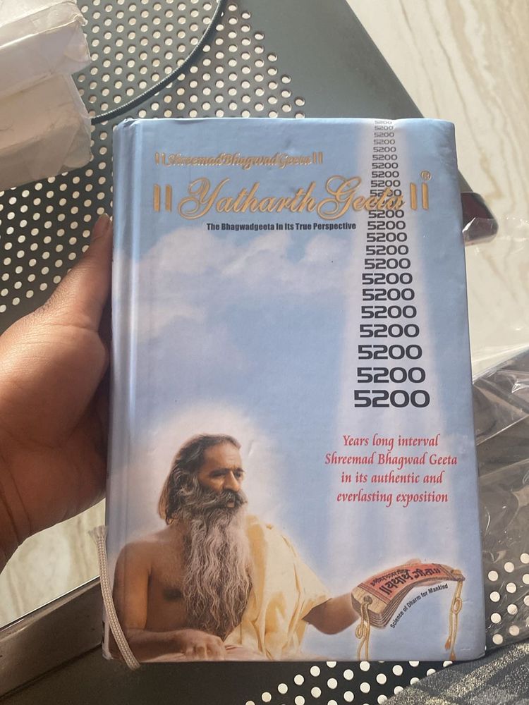 Shreemadbhagwad Geeta