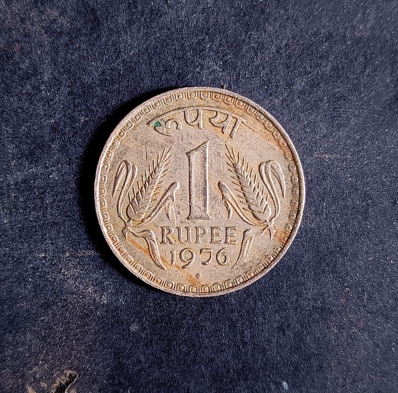 1 Rupee of 1975 - Mumbai Mint - Diamond
