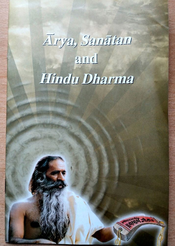 New Arya Santan Hindu Dharma 🚩Book