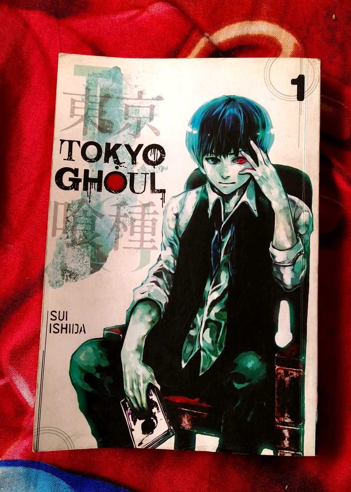 TOKYO GHOUL 1 MANGA