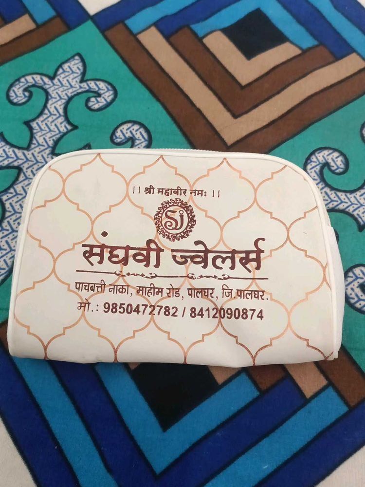 Cosmetic/Jewelry Pouch