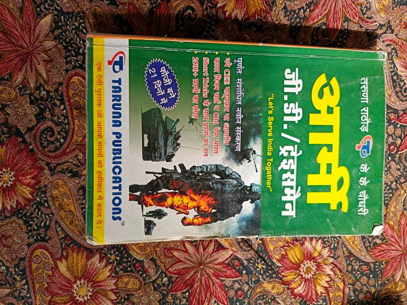Taruna Publications Army Book