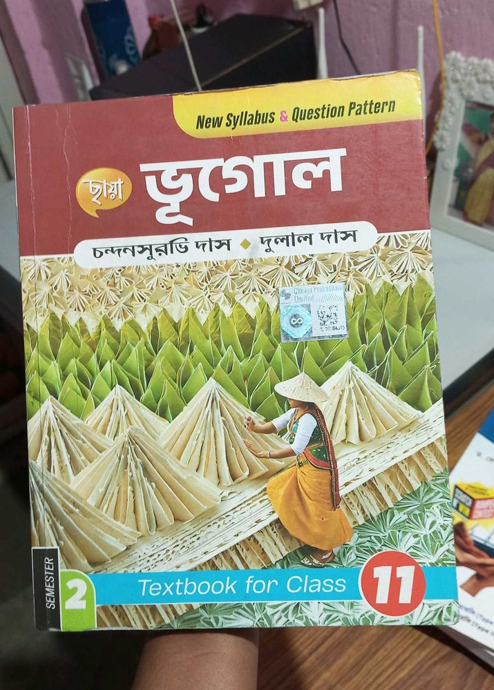 Class 11 Semester 2 Geography Textbook