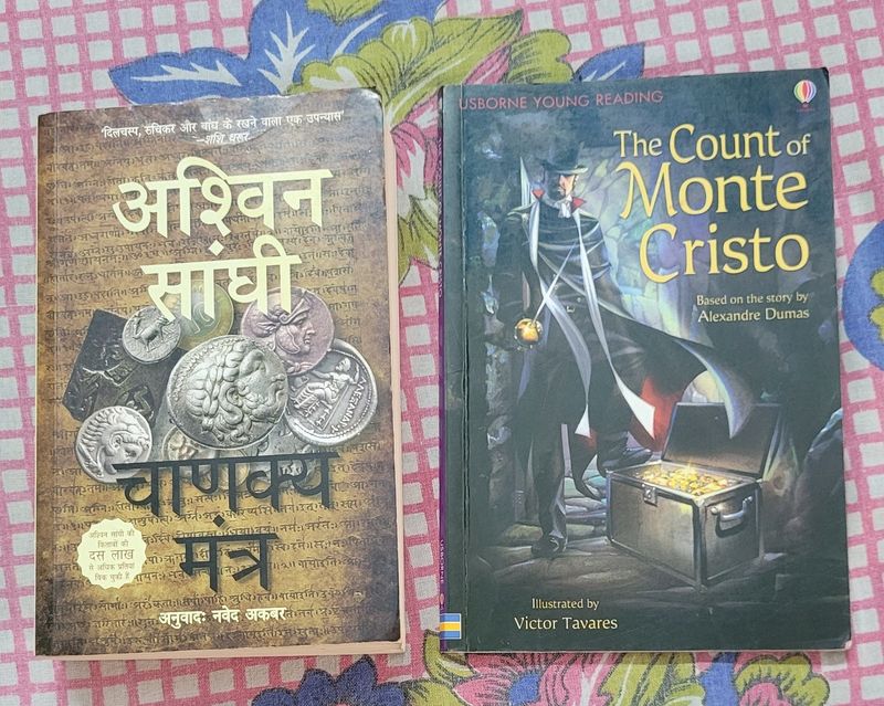 Chanakya Mantra And Monte Carlo
