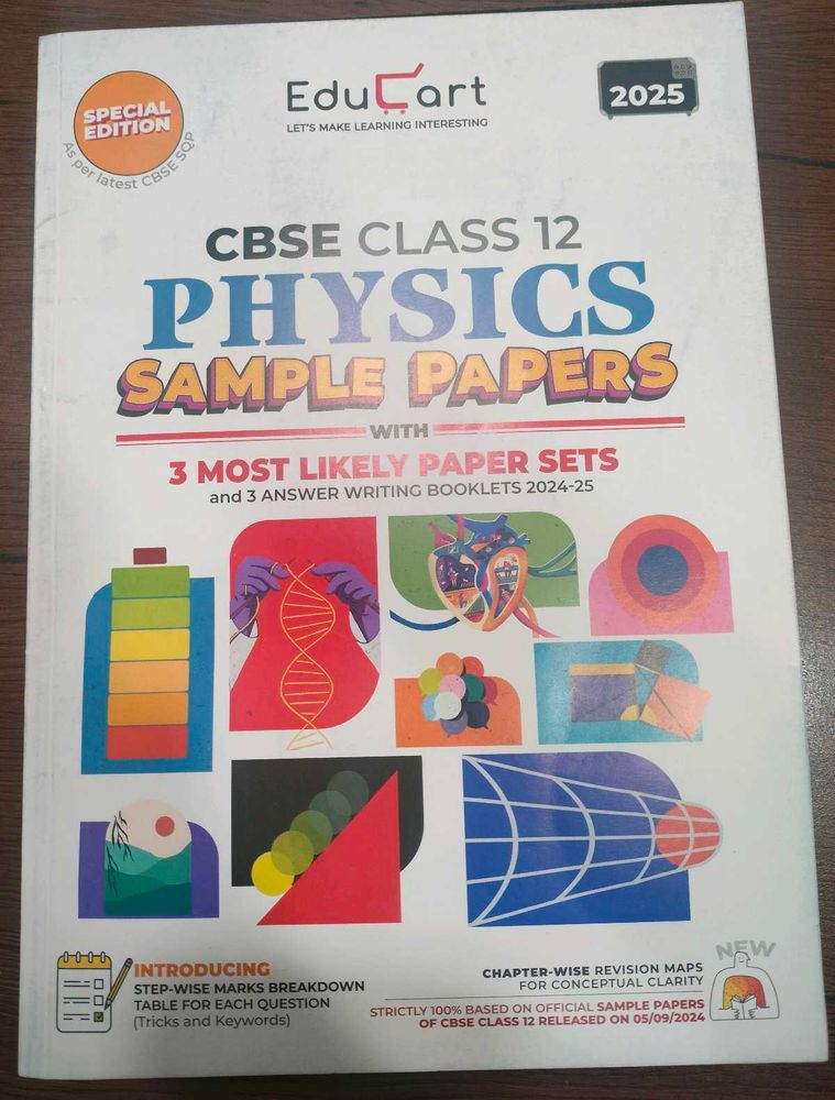 CBSE Class 12 Physics Sample Papers