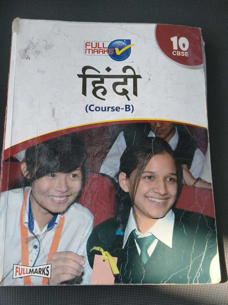 Hindi (Course-B) - Textbook