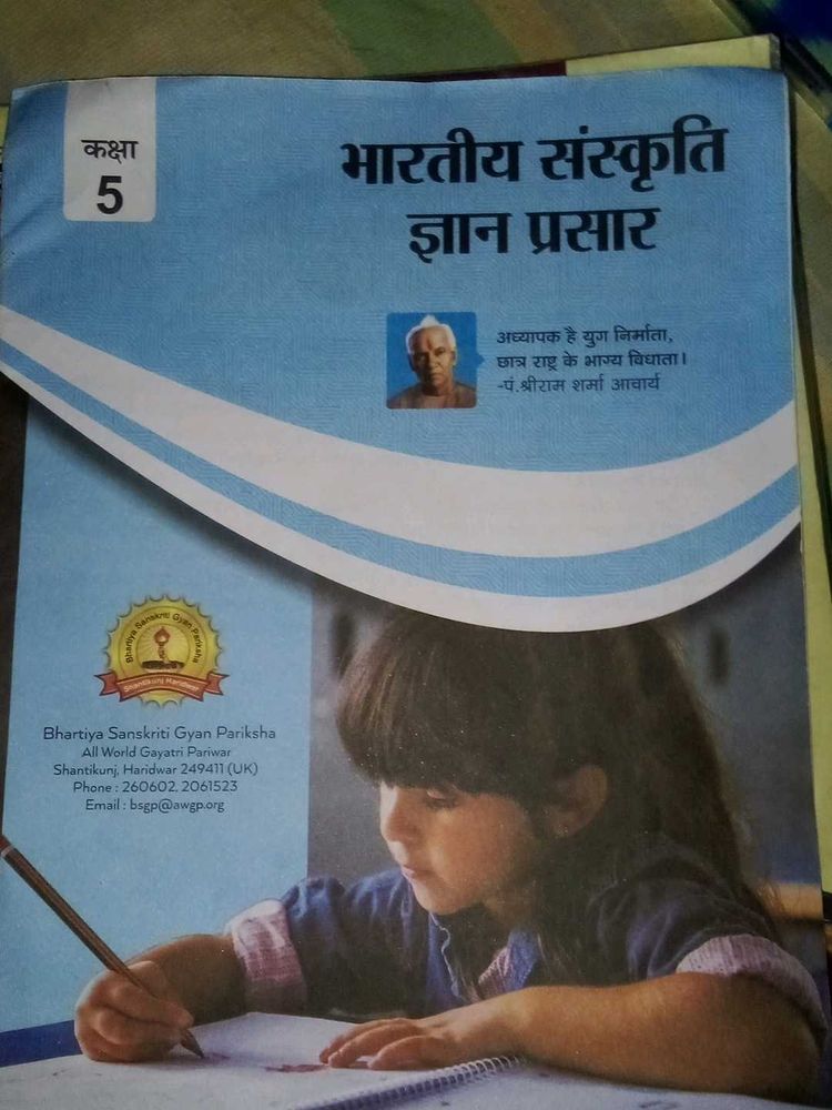 Ye Abhi Bahut New Hai Maine Padha Nhi