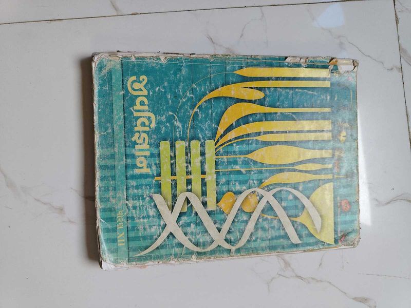 Biology Textbook