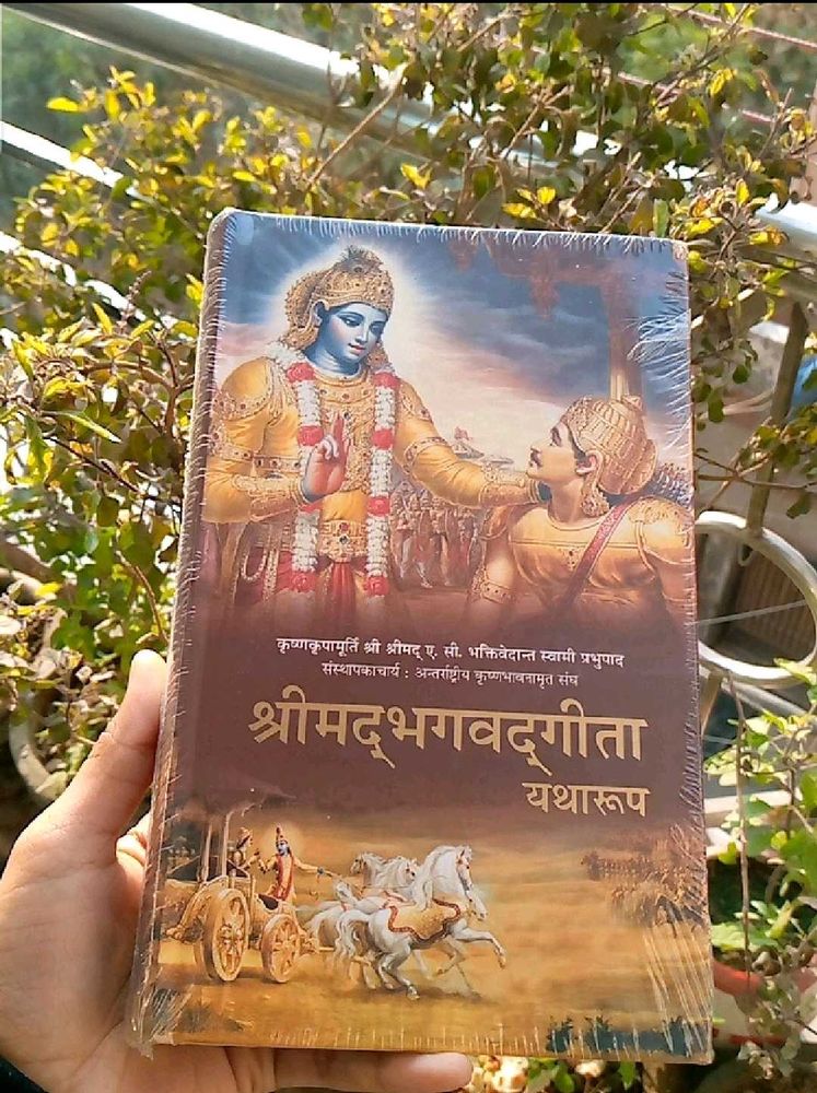 BUYYY NOOWW!!!! Bhagwati Gita As It Is