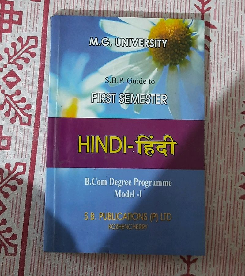MG University 1st Semester Hindi GUIDE