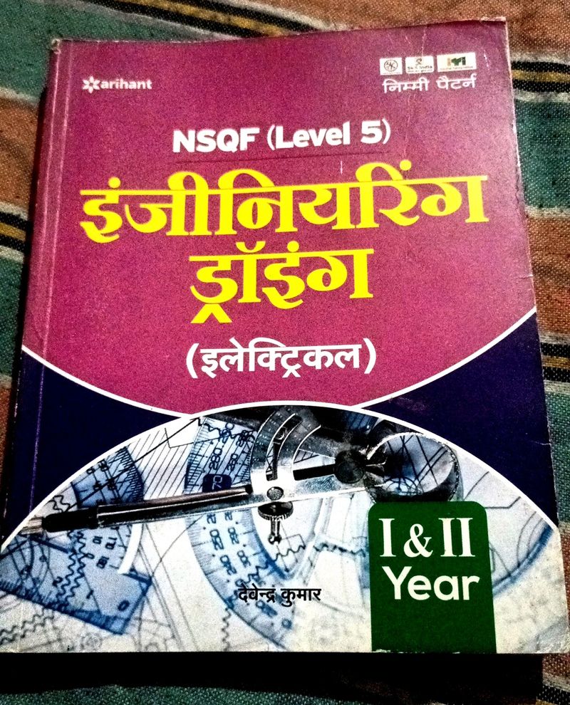 ITI ENGINEERING DRAWING