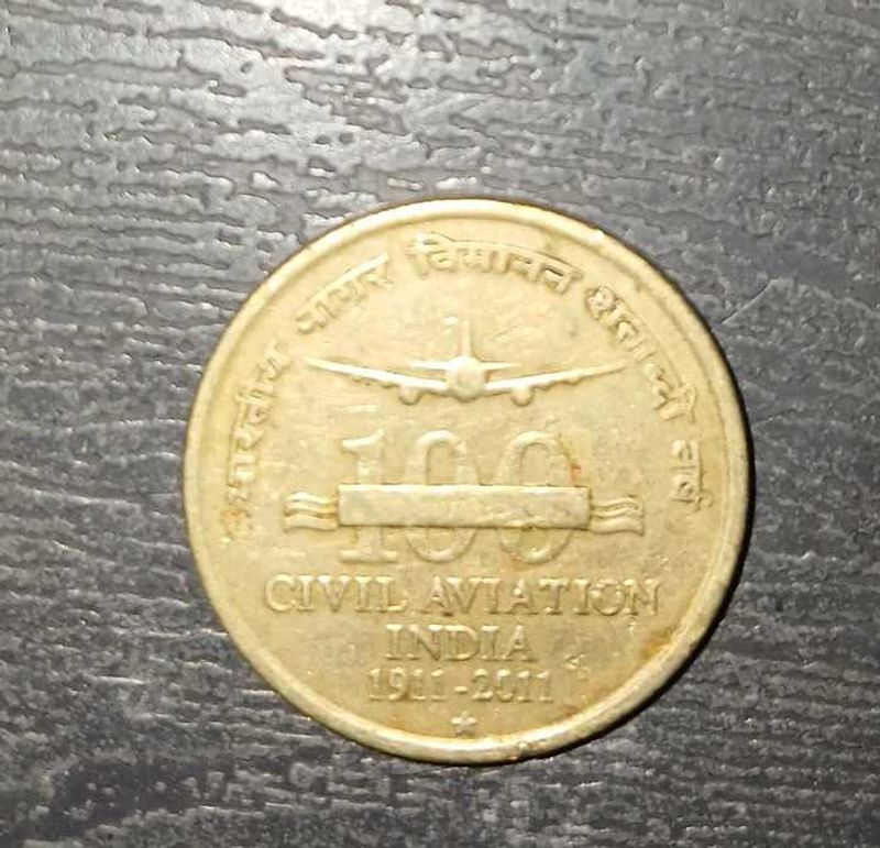100 Years Of Civil Aviation Five Rs Hyderabad Coin