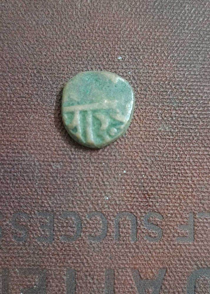 Antique Indian Coin