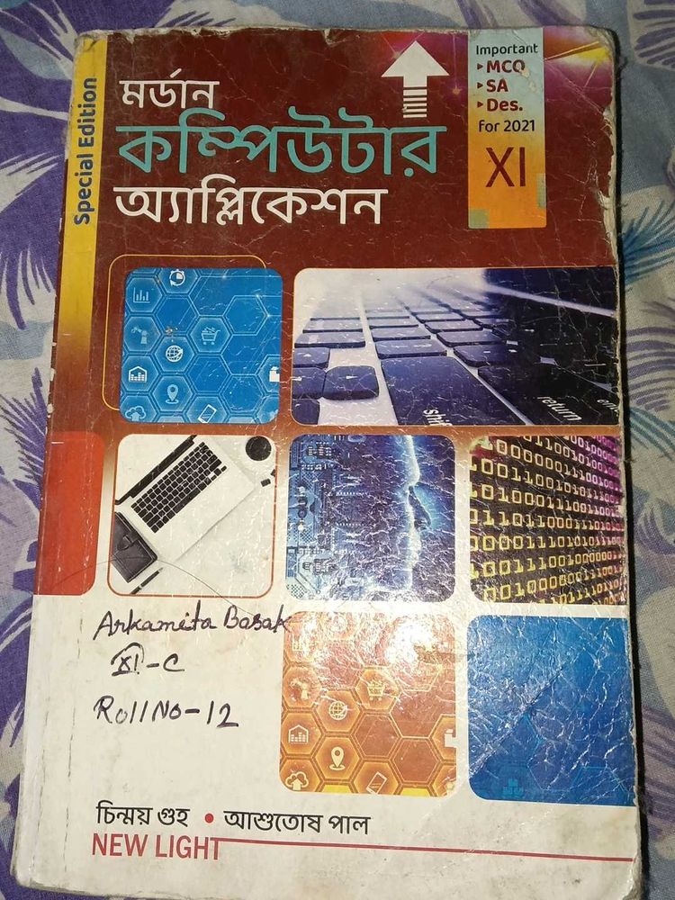 Modern Computer Application XI